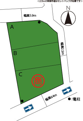 日高町祢布分譲地